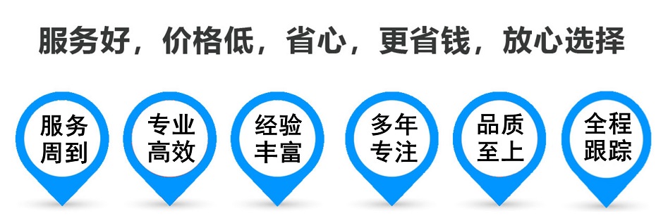 元氏货运专线 上海嘉定至元氏物流公司 嘉定到元氏仓储配送